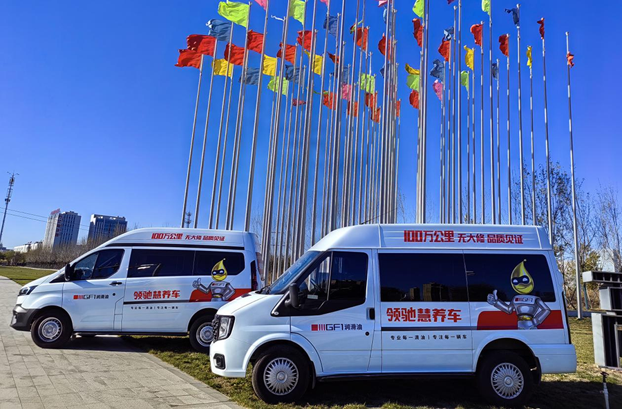 領馳慧潤滑科技(河北)有限公司 領馳慧潤滑科技(河北)有限公司